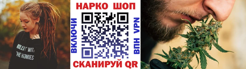 Купить закладку Кокаин  Галлюциногенные грибы  Гашиш  МАРИХУАНА  Мефедрон  Alpha-PVP  Пестово