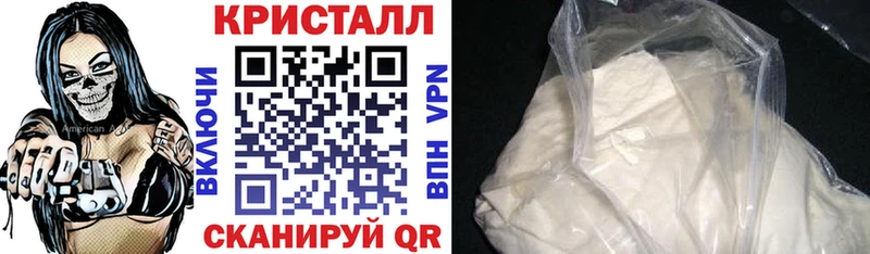 Купить закладки  Пестово  АМФЕТАМИН VHQ 