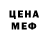 Canna-Cookies конопля Metallsturm