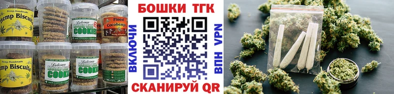 Купить где  Пестово  Canna-Cookies конопля 