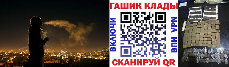 ГАШ гарик  Купить  Пестово 