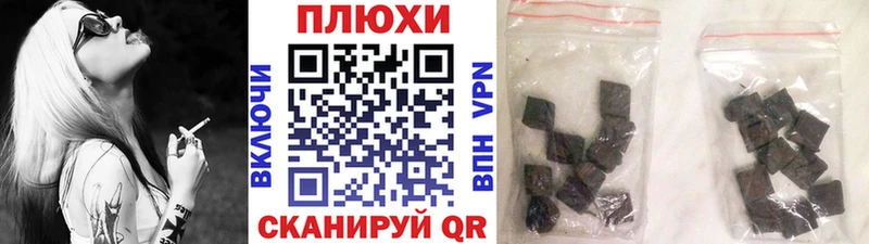 Гашиш Premium Пестово