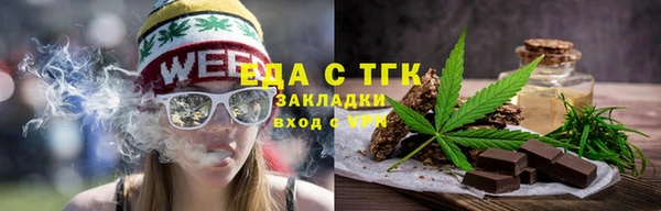 героин Белокуриха