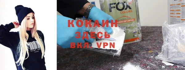 героин Белокуриха