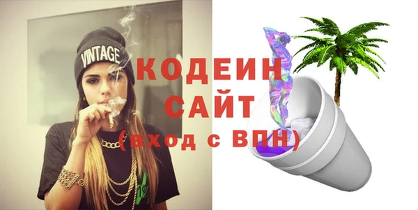 меф Белоозёрский