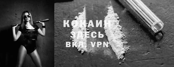 героин Белокуриха