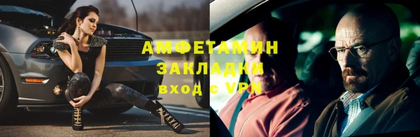 меф Белоозёрский