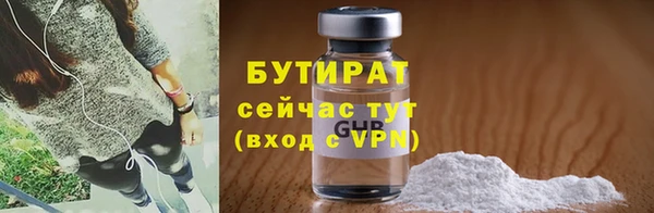 марки nbome Беломорск