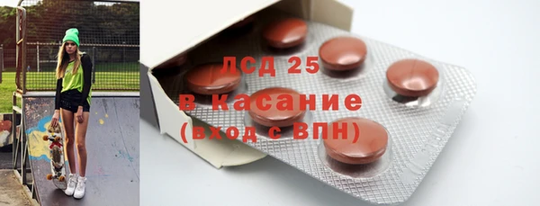 марки nbome Беломорск