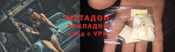 героин Белокуриха