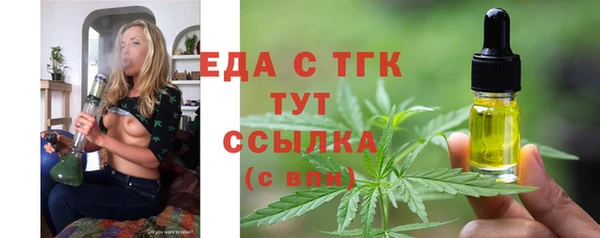 меф Белоозёрский