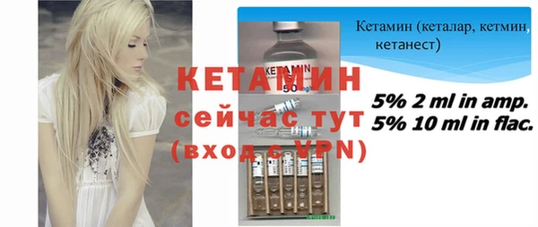 меф Белоозёрский