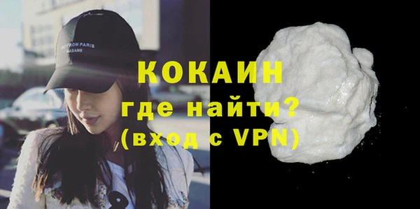 марки nbome Беломорск