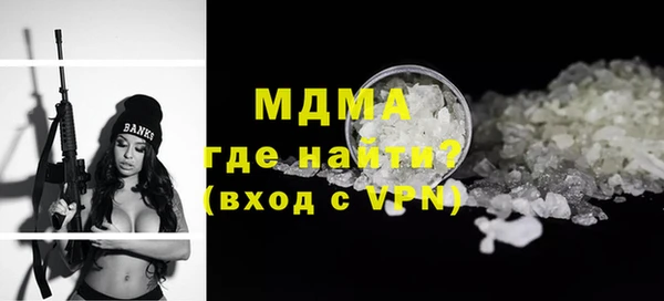 героин Белокуриха
