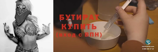 марки nbome Беломорск