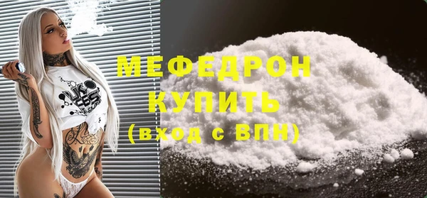 марки nbome Беломорск