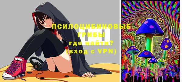 героин Белокуриха