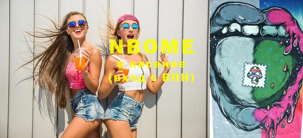 марки nbome Беломорск