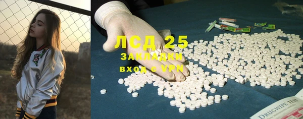 меф Белоозёрский