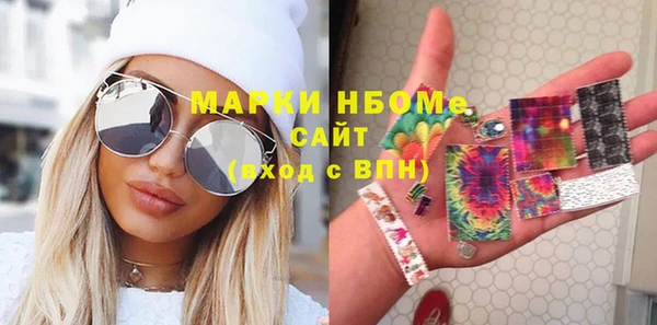героин Белокуриха