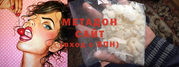 героин Белокуриха