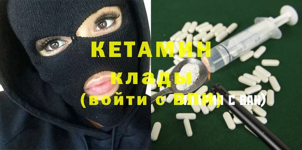 меф Белоозёрский
