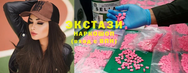 марки nbome Беломорск