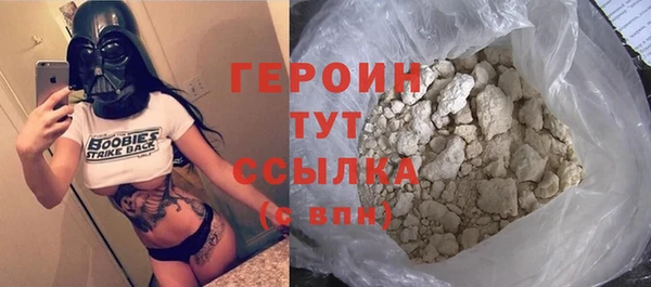 меф Белоозёрский