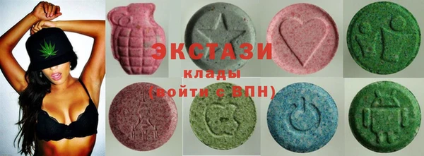 марки nbome Беломорск