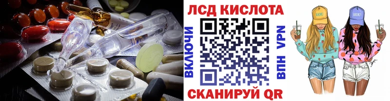 Купить где  Пестово  ЛСД экстази ecstasy 