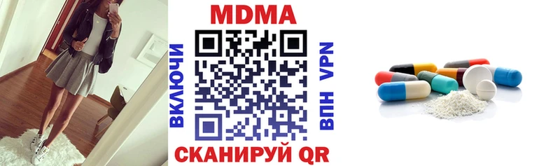 Купить где  Пестово  MDMA кристаллы 