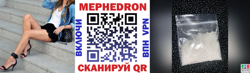Купить закладки  Пестово  Мефедрон 4 MMC 