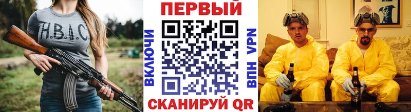 Купить закладки Пестово МЕТАМФЕТАМИН Декстрометамфетамин 99.9%